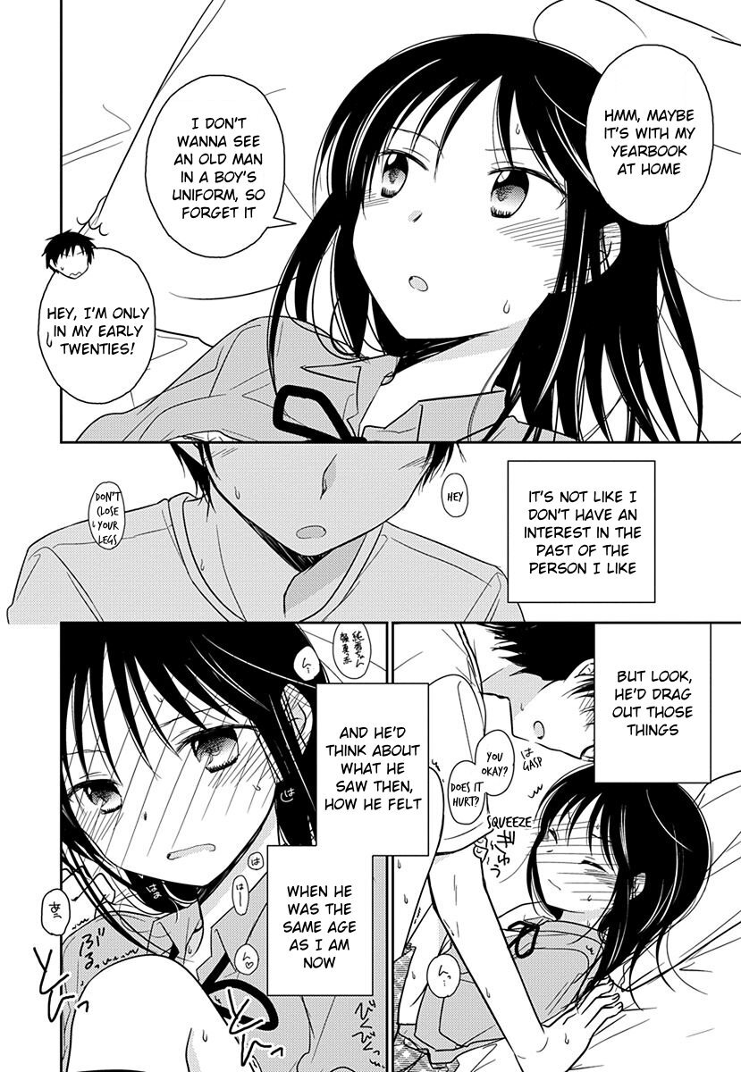 Yoru Ni Torokeru - Page 2