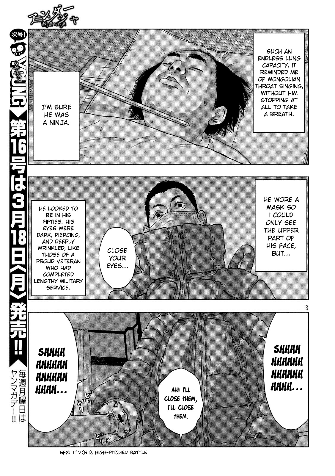 Under Ninja Vol.2 Chapter 14: The Stories Read To Yoshida - Picture 3