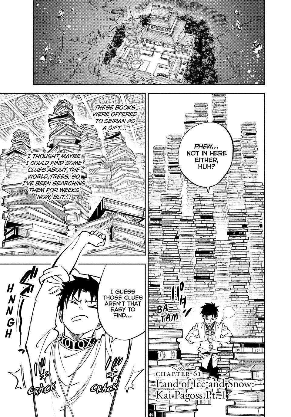 The Unfavorable Job [Appraiser] Is Actually The Strongest Chapter 61 - Picture 2