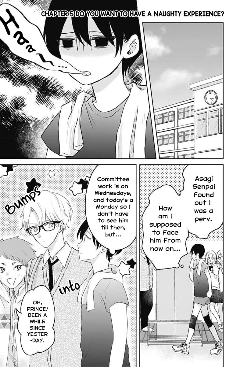 Ouji To Himegoto - Page 1