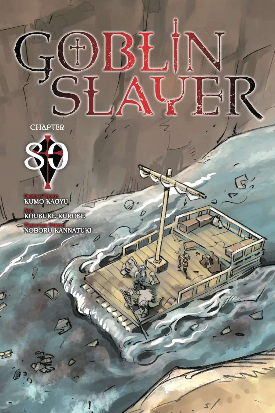 Goblin Slayer Chapter 80 - Picture 1