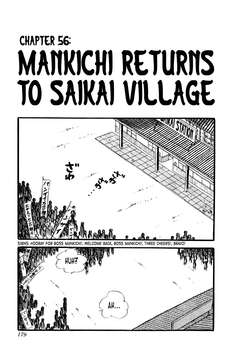 Otoko Ippiki Gaki Daishou Vol.7 Chapter 56: Mankichi Returns To Saikai Village - Picture 1