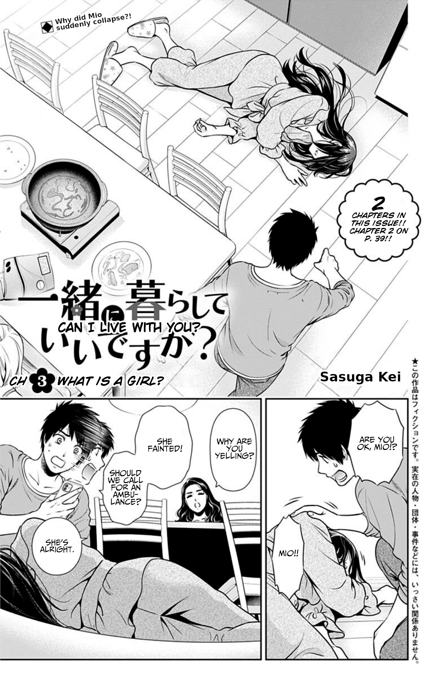 Can I Live With You? Chapter 3: What Is A Girl? - Picture 1