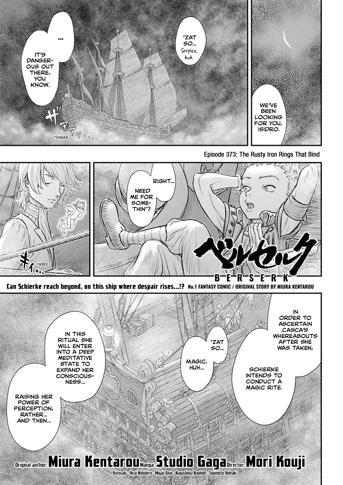 Berserk Chapter 373: The Rusty Iron Rings That Bind - Picture 1