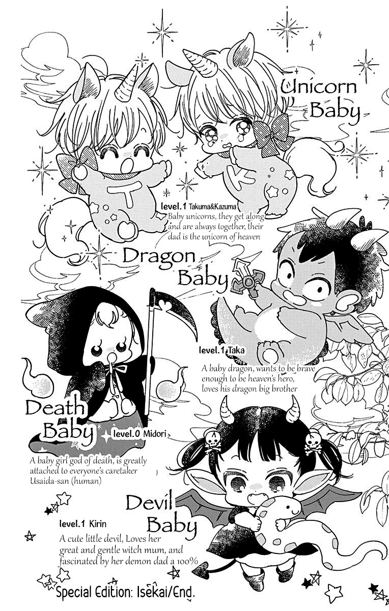 Gakuen Babysitters - Page 2