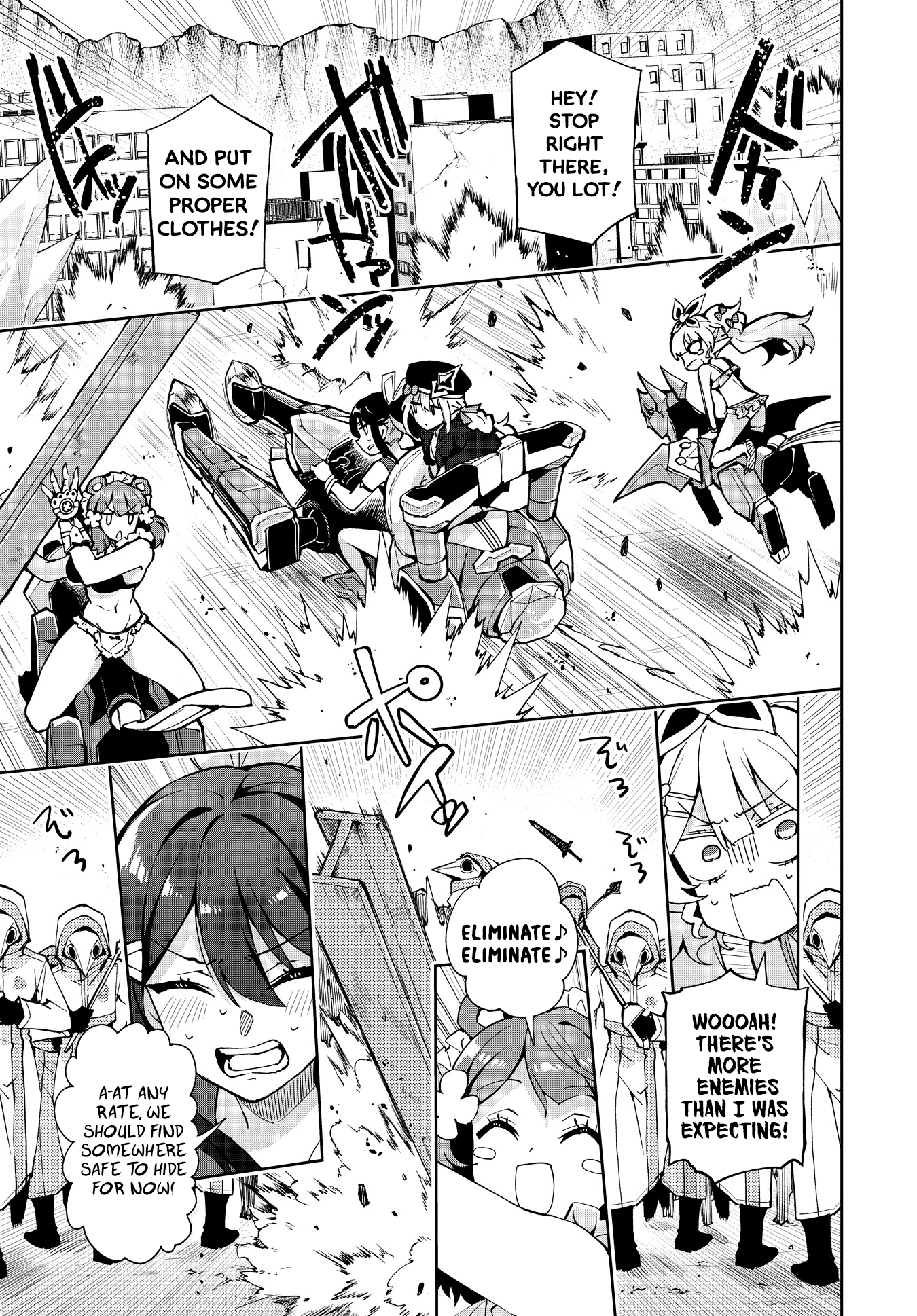 Houkago Saitensei! - Page 1
