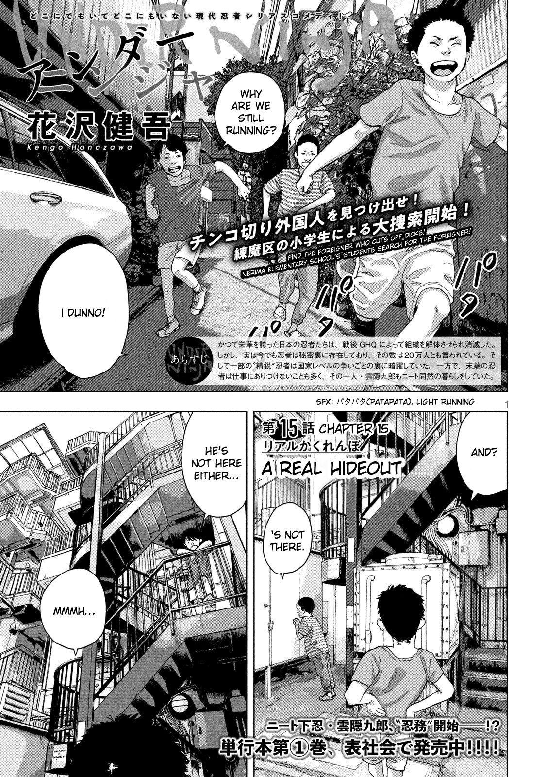 Under Ninja Vol.2 Chapter 15: A Real Hideout - Picture 1