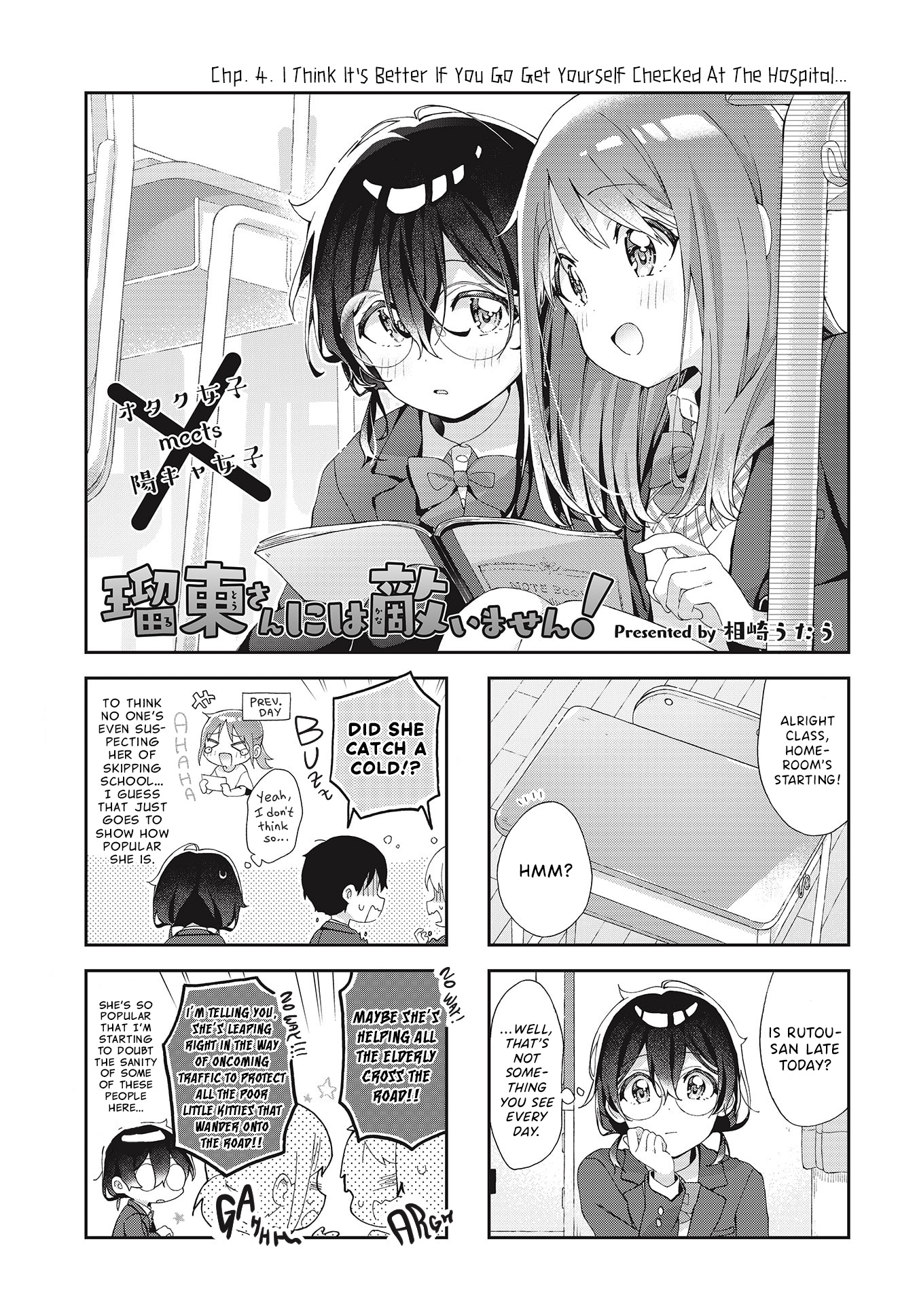 Rutou-San Ni Wa Kanaimasen! Vol.1 Chapter 4: I Think It's Better If You Go Get Yourself Checked At The Hospital... - Picture 1