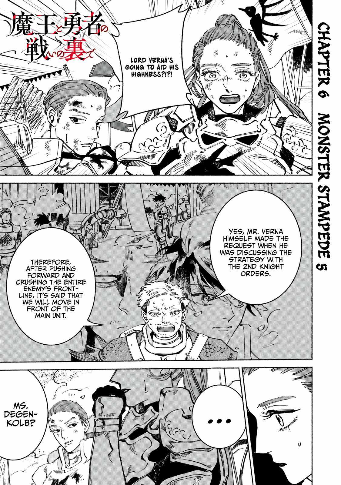 Behind The Battle Of The Hero And The Demon King Chapter 6 - Picture 2