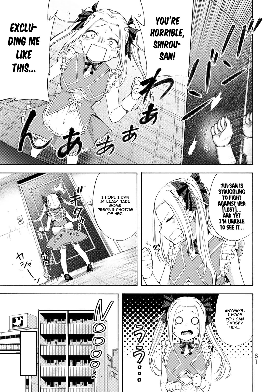 Yari Sugita Majin Senmetsu-Sha No Nana-Tai Tsumi Yuugi (New Game) - Page 2
