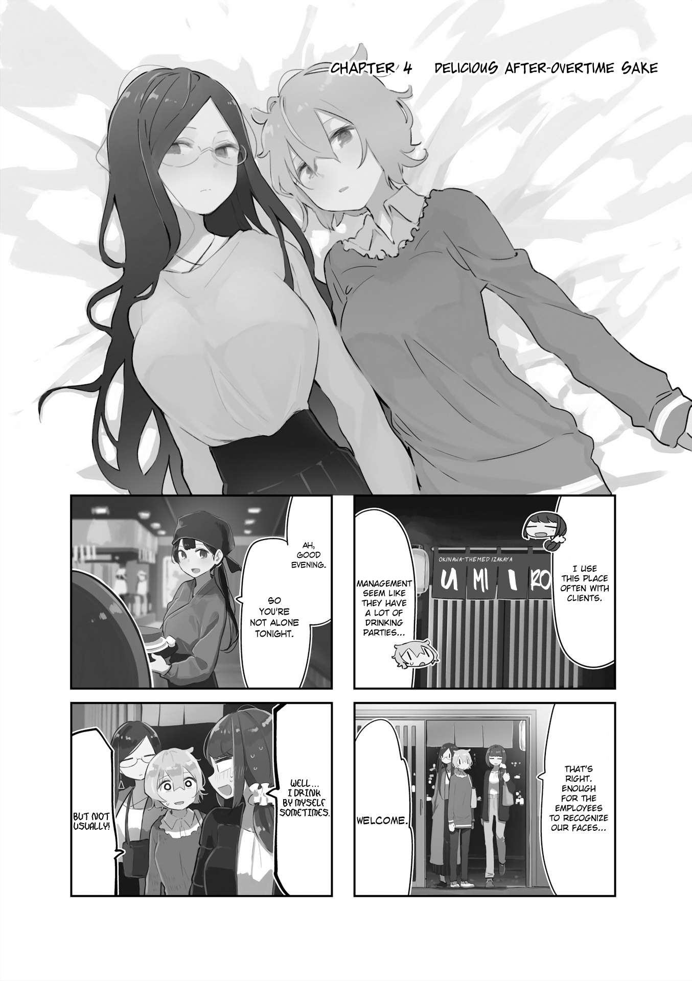 Hogushite, Yui-San Vol.1 Chapter 4: Delicious After-Overtime Sake - Picture 1