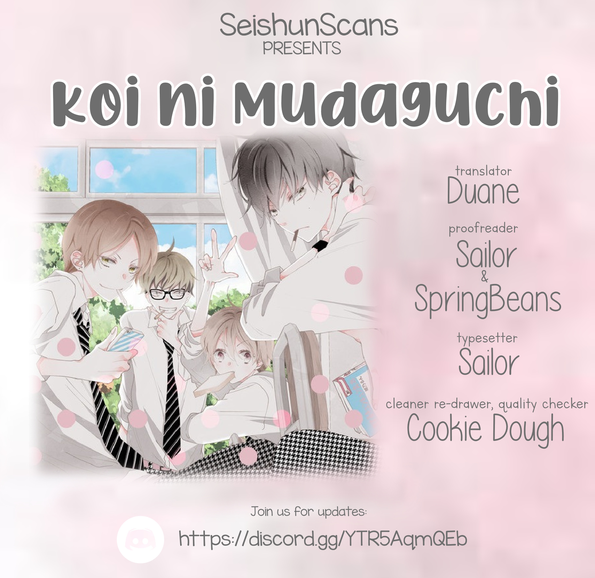 Koi Ni Mudaguchi - Page 1