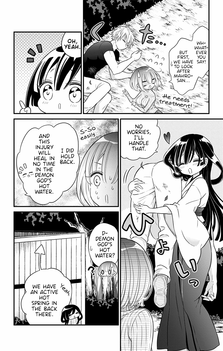 Tabekake Gospel Plan: Dear Succubus Sister Vol.2 Chapter 13: Touch Me A Lot - Picture 2