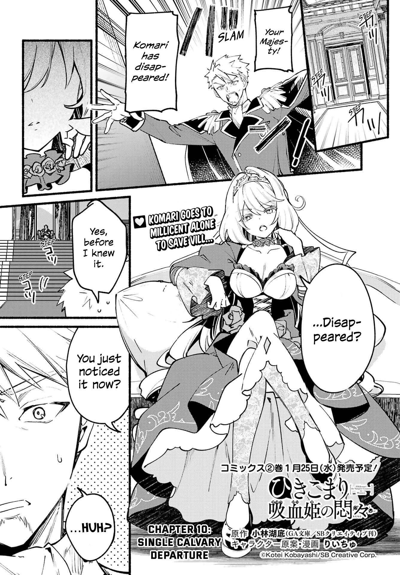 The Shut-In Vampire Princess’ Worries Vol.2 Chapter 10: Single Calvary Departure - Picture 3