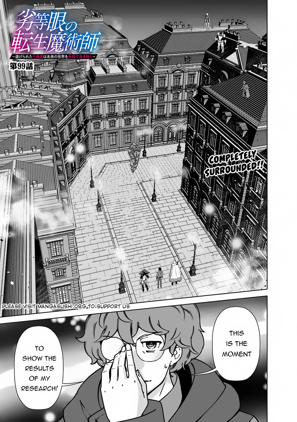 The Reincarnation Magician Of The Inferior Eyes Chapter 99 - Picture 2