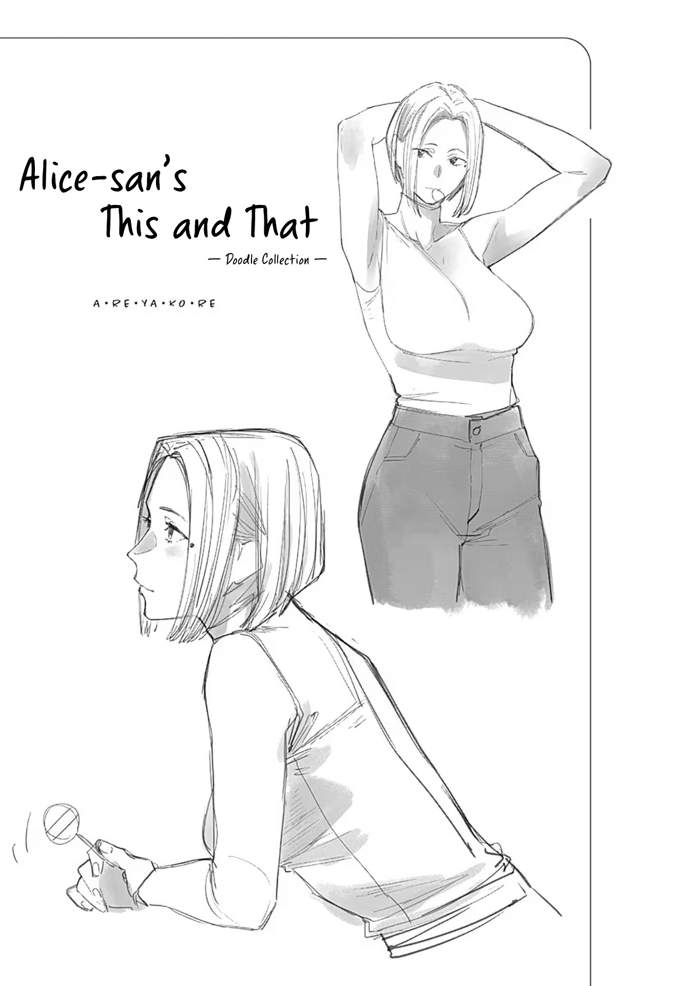 Alice-San Chi No Iroribata - Page 1