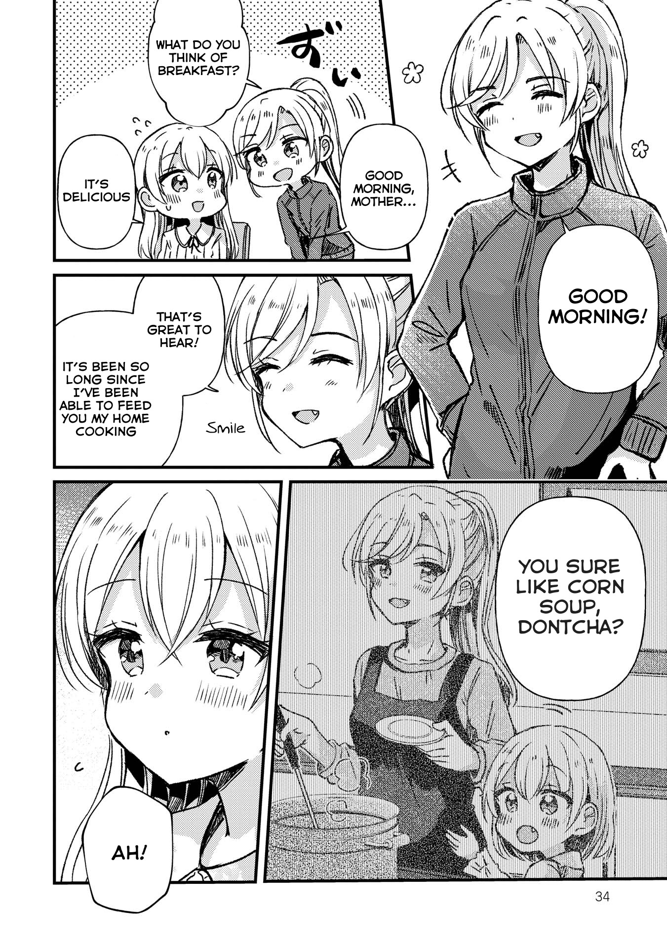 Swing!! Vol.4 Chapter 19: Everyone's Feelings (Part 1) - Picture 2