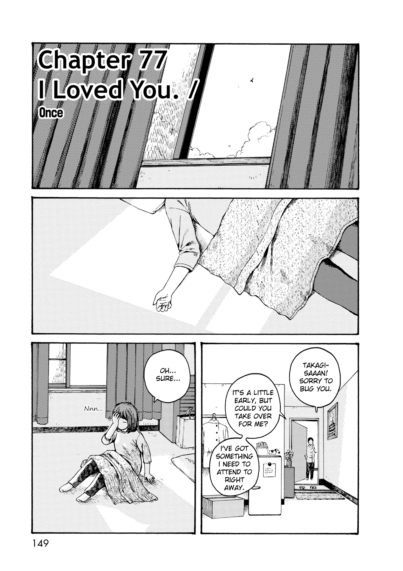 Dainana Joshikai Houkou Vol.10 Chapter 77: I Loved You. / Once - Picture 1