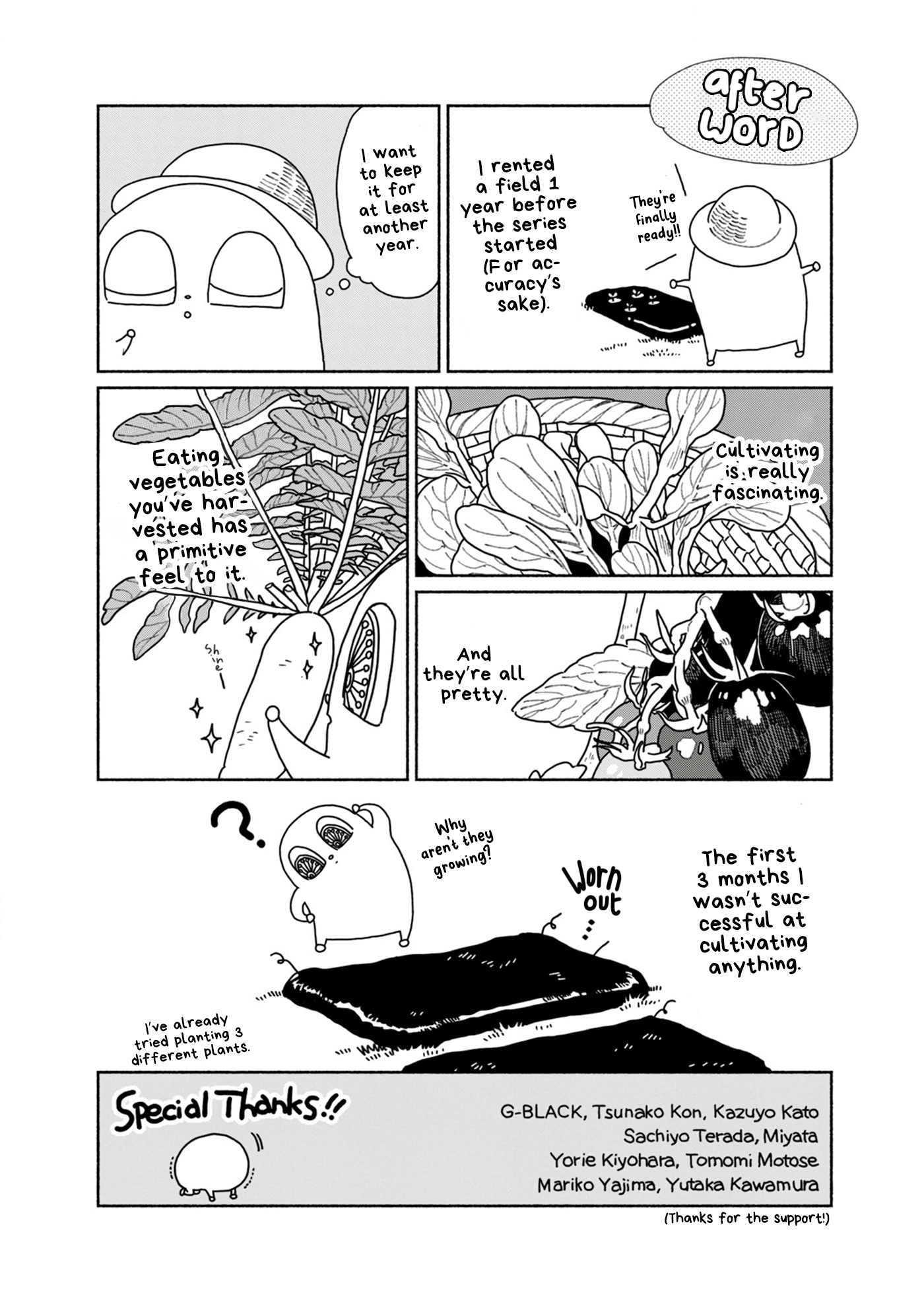 Tengu No Daidokoro - Page 2