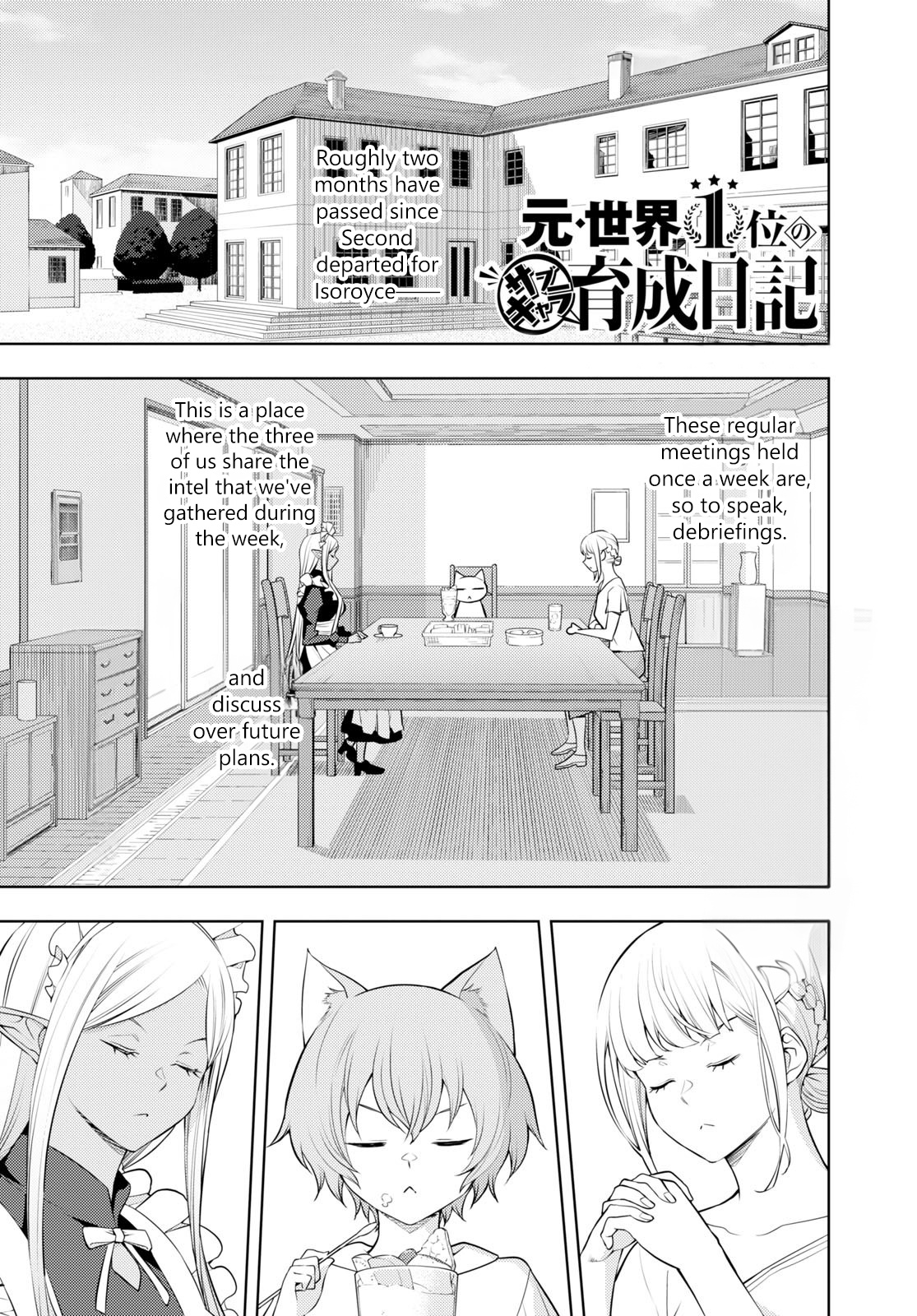 Moto Sekai Ichi'i Subchara Ikusei Nikki: Hai Player, Isekai Wo Kouryakuchuu! - Page 1