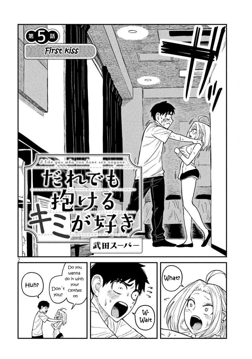 Dare Demo Dakeru Kimi Ga Suki - Page 2