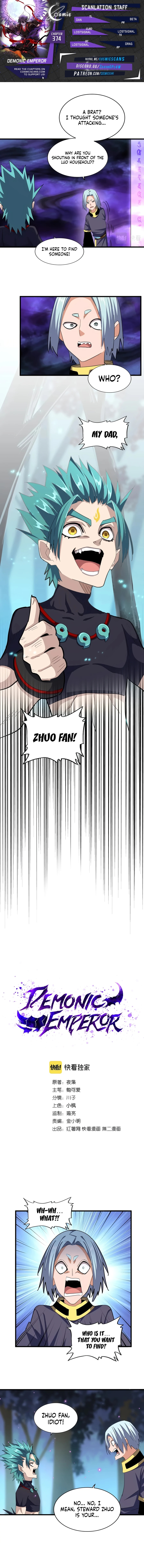 Fan From Heaven Chapter 374 - Picture 1