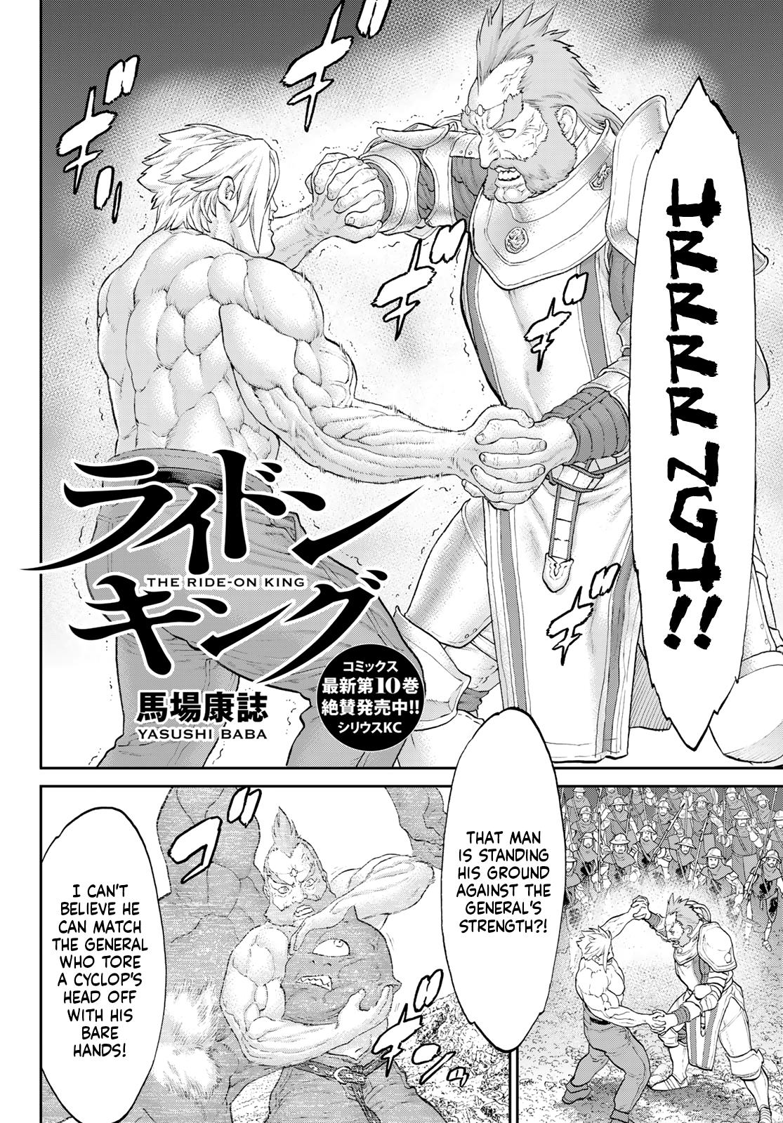 The Ride-On King Chapter 57: The President And The Swirling Curse - Picture 2