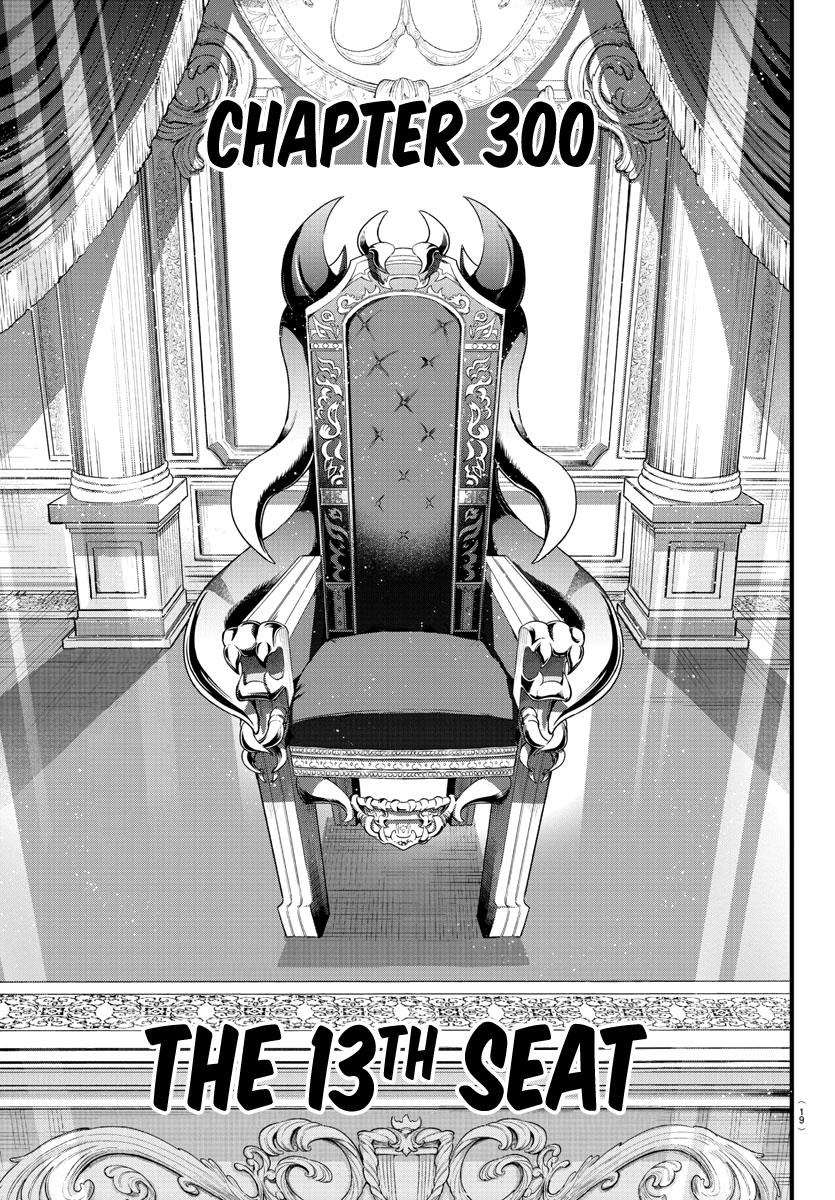 Mairimashita! Iruma-Kun Chapter 300: The 13Th Seat - Picture 2