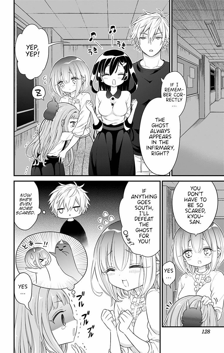 Tabekake Gospel Plan: Dear Succubus Sister Vol.2 Chapter 15: The Ghost’S Identity - Picture 2