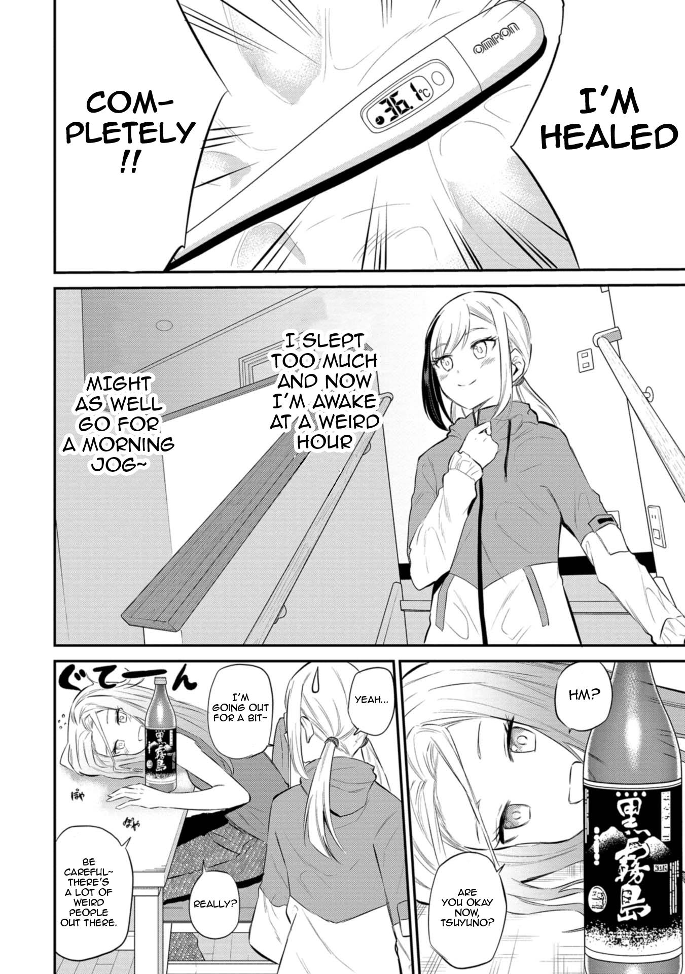 Misetagari No Tsuyuno-Chan Chapter 28: The Event Is Near - Picture 2