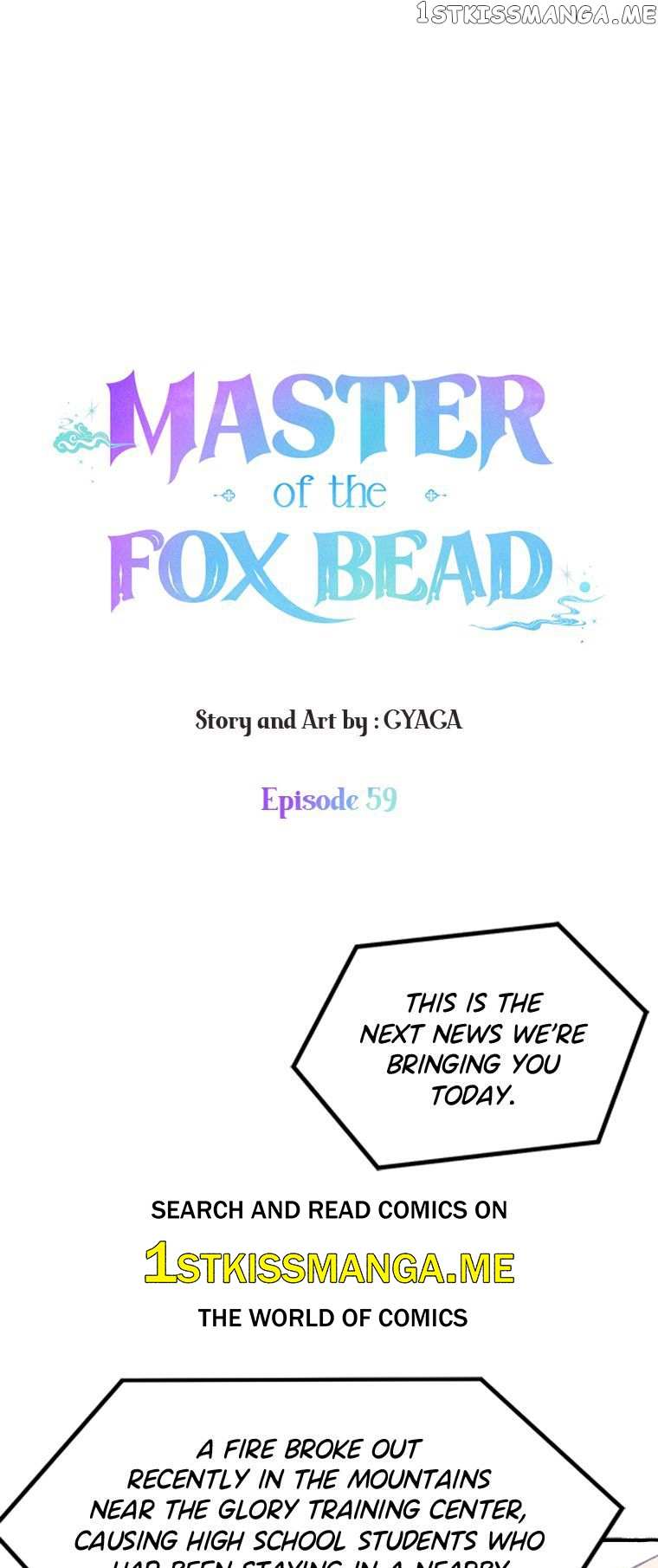 Aster Of The Fox Bead Chapter 59 - Picture 1