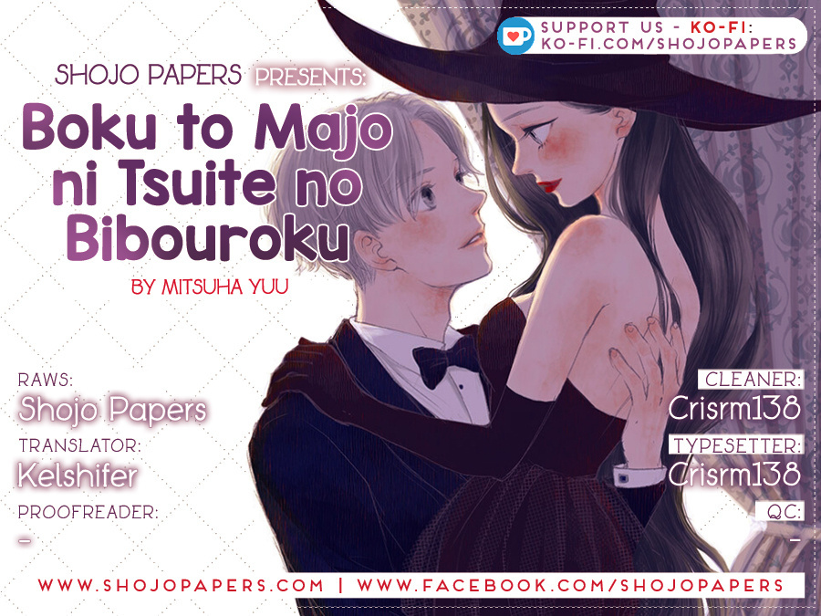 Boku To Majo Ni Tsuite No Bibouroku Vol.1 Chapter 4 - Picture 1