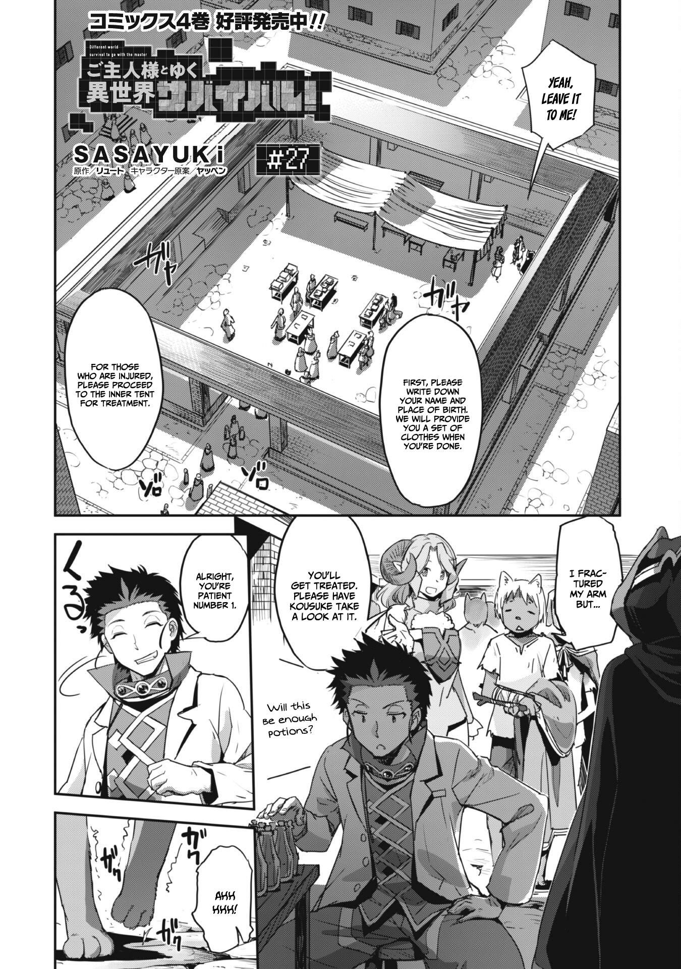 Goshujin-Sama To Yuku Isekai Survival! - Page 3