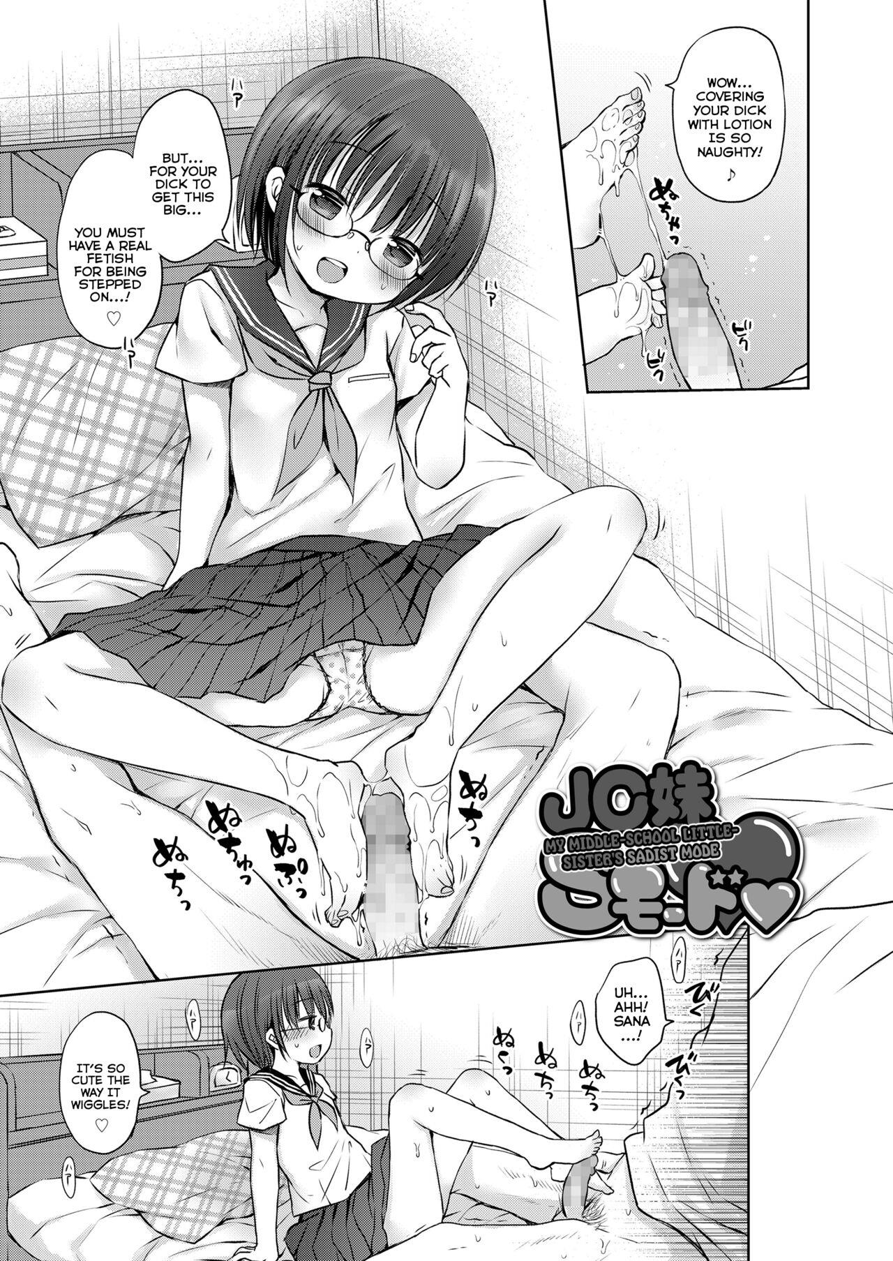 Don't Treat Me As A Child Vol.1 Chapter 4: My Middle-School Little-Sister's Sadist Mode - Picture 1