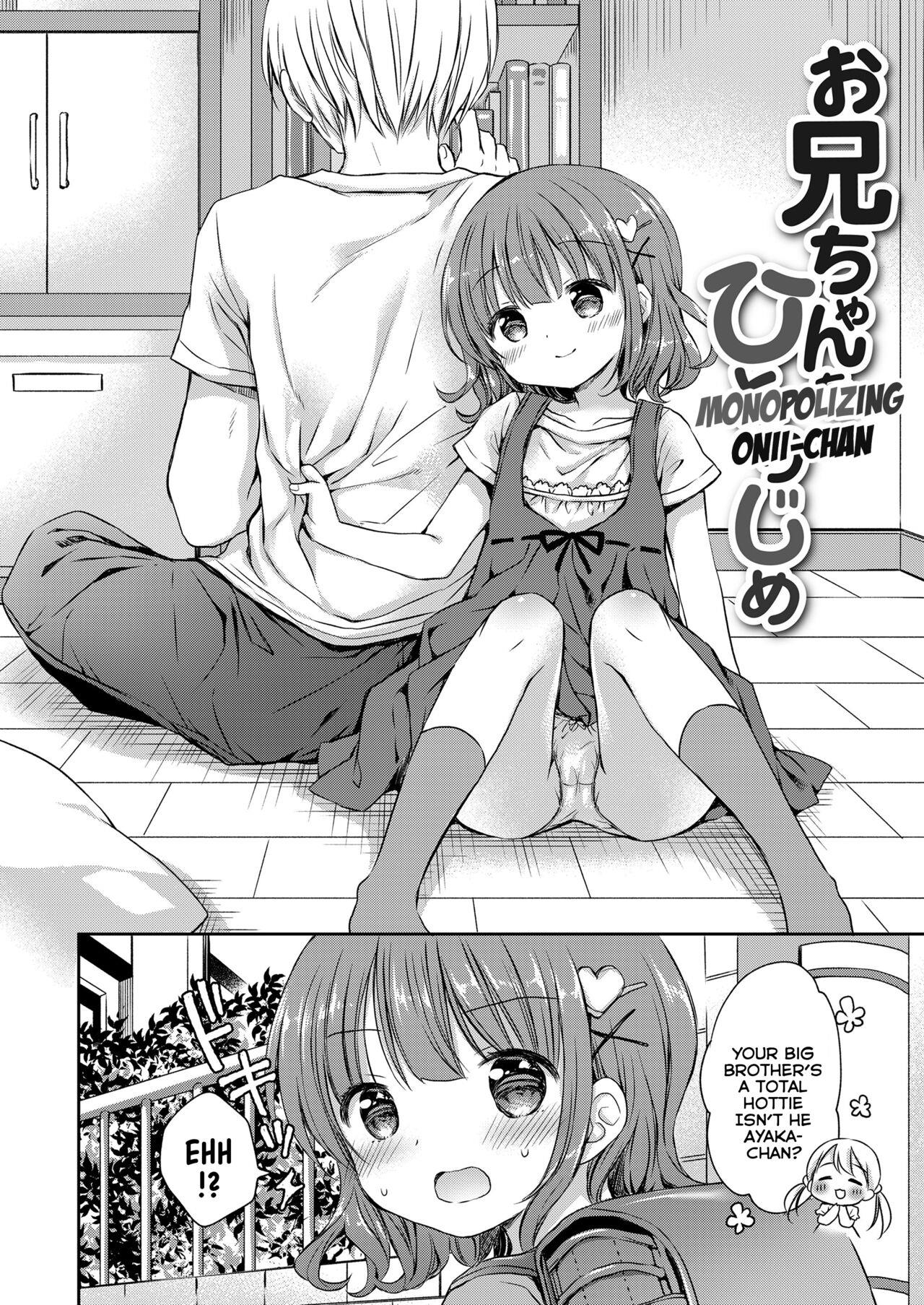 Don't Treat Me As A Child Vol.1 Chapter 3: Monopolizing Onii-Chan - Picture 2