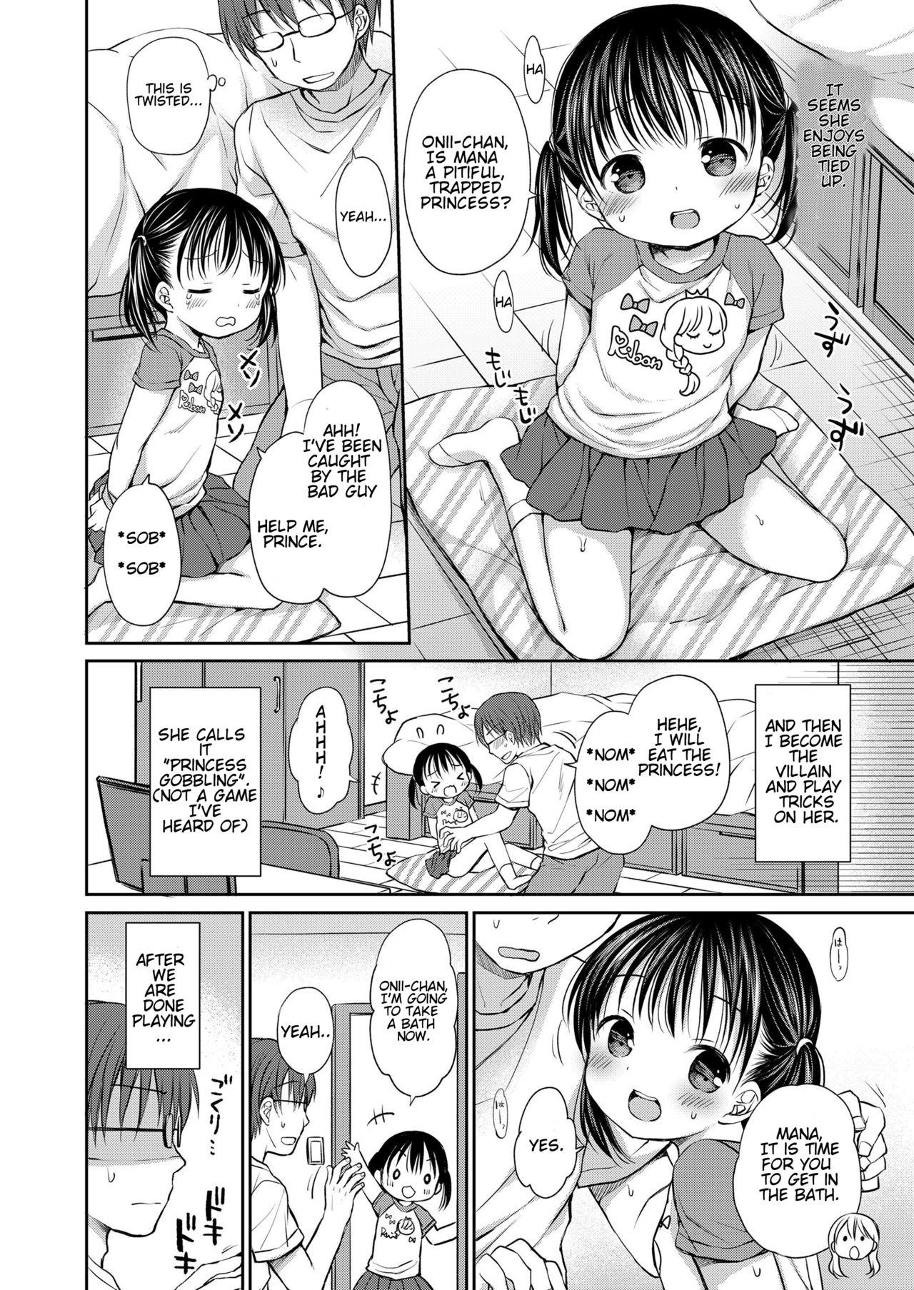 Don't Treat Me As A Child Vol.1 Chapter 2: My Little Step-Sister Wants To Be Tied Up - Picture 2