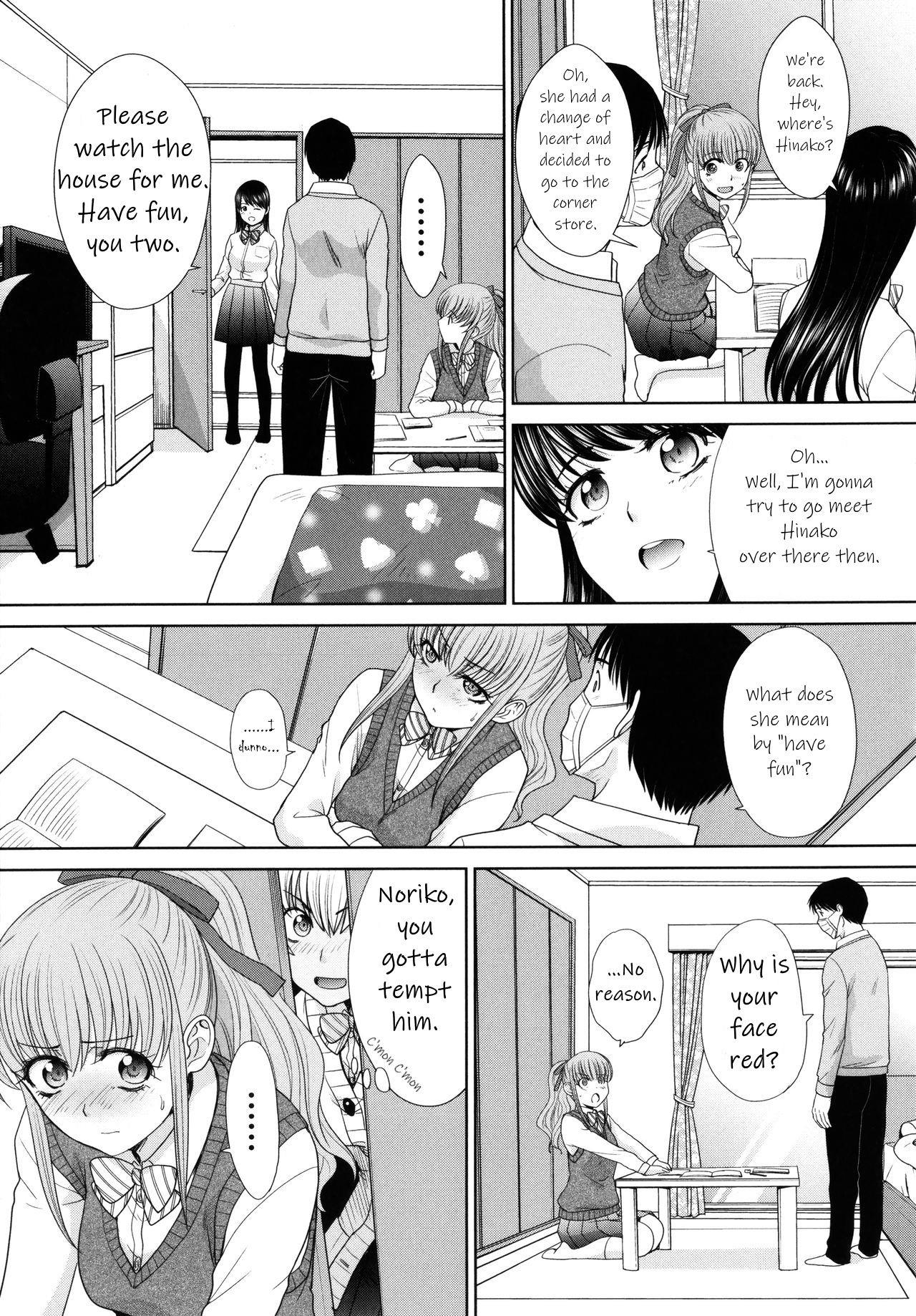 I Had Sex With My Sister And Then I Had Sex With Her Friends Vol.1 Chapter 3: Since You Asked To See It Raw... - Picture 3