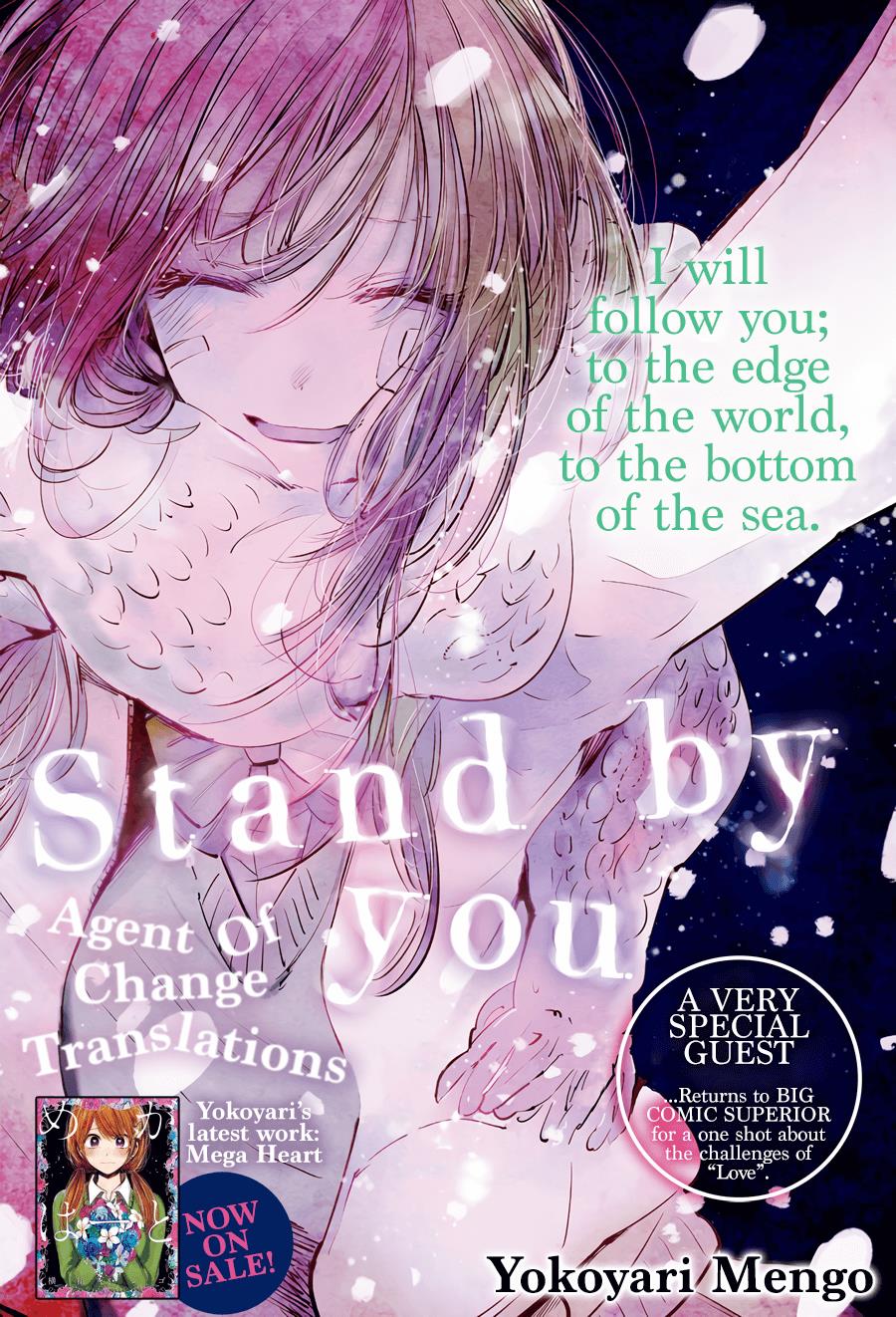 Isshou Sukitte Yutta Jan Vol.1 Chapter 3: Stand By You - Picture 2