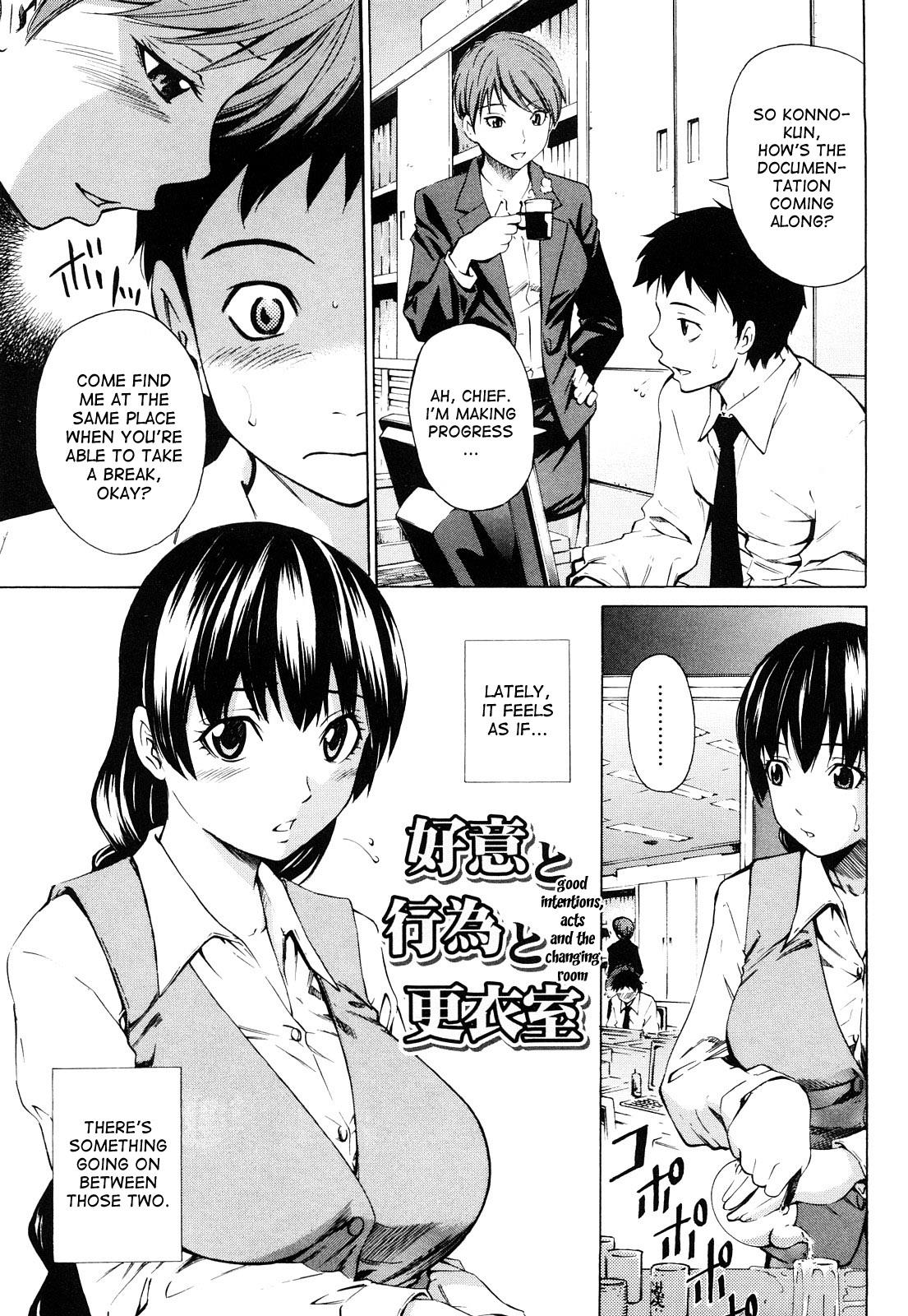 Mitsudaku Kanojo Vol.1 Chapter 12: Good Intentions, Acts, And The Changing Room - Picture 1
