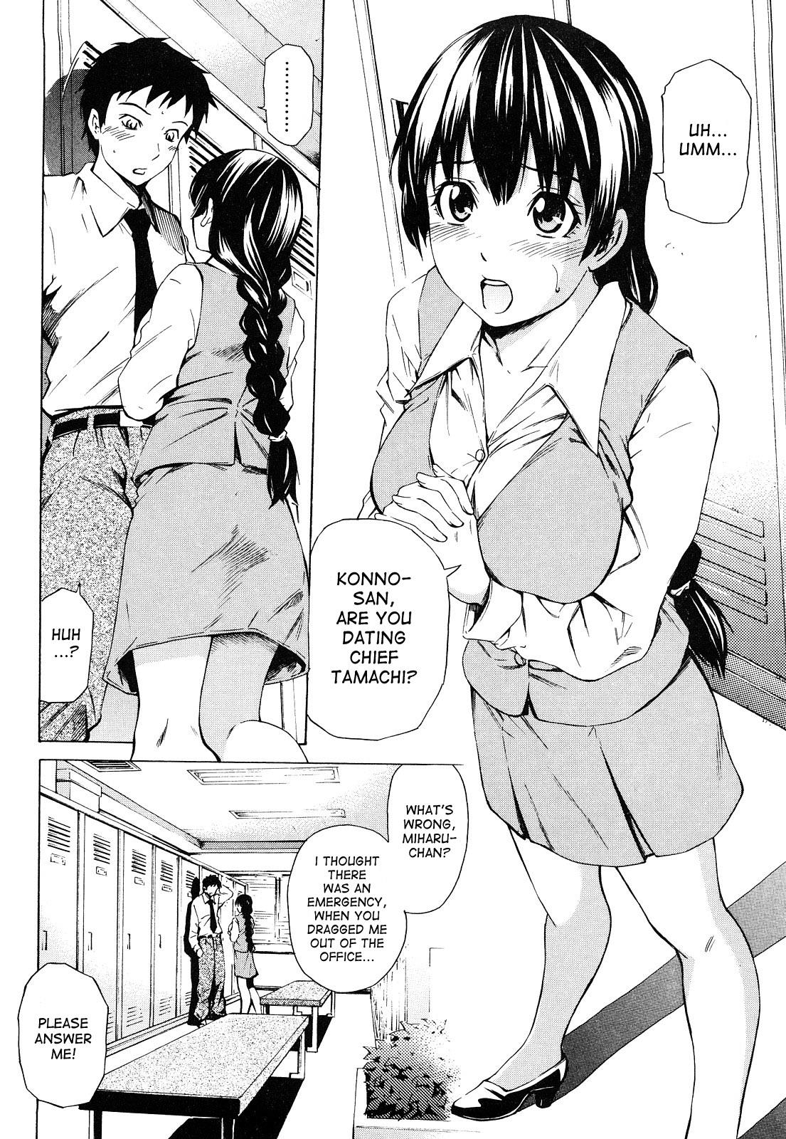 Mitsudaku Kanojo Vol.1 Chapter 12: Good Intentions, Acts, And The Changing Room - Picture 2