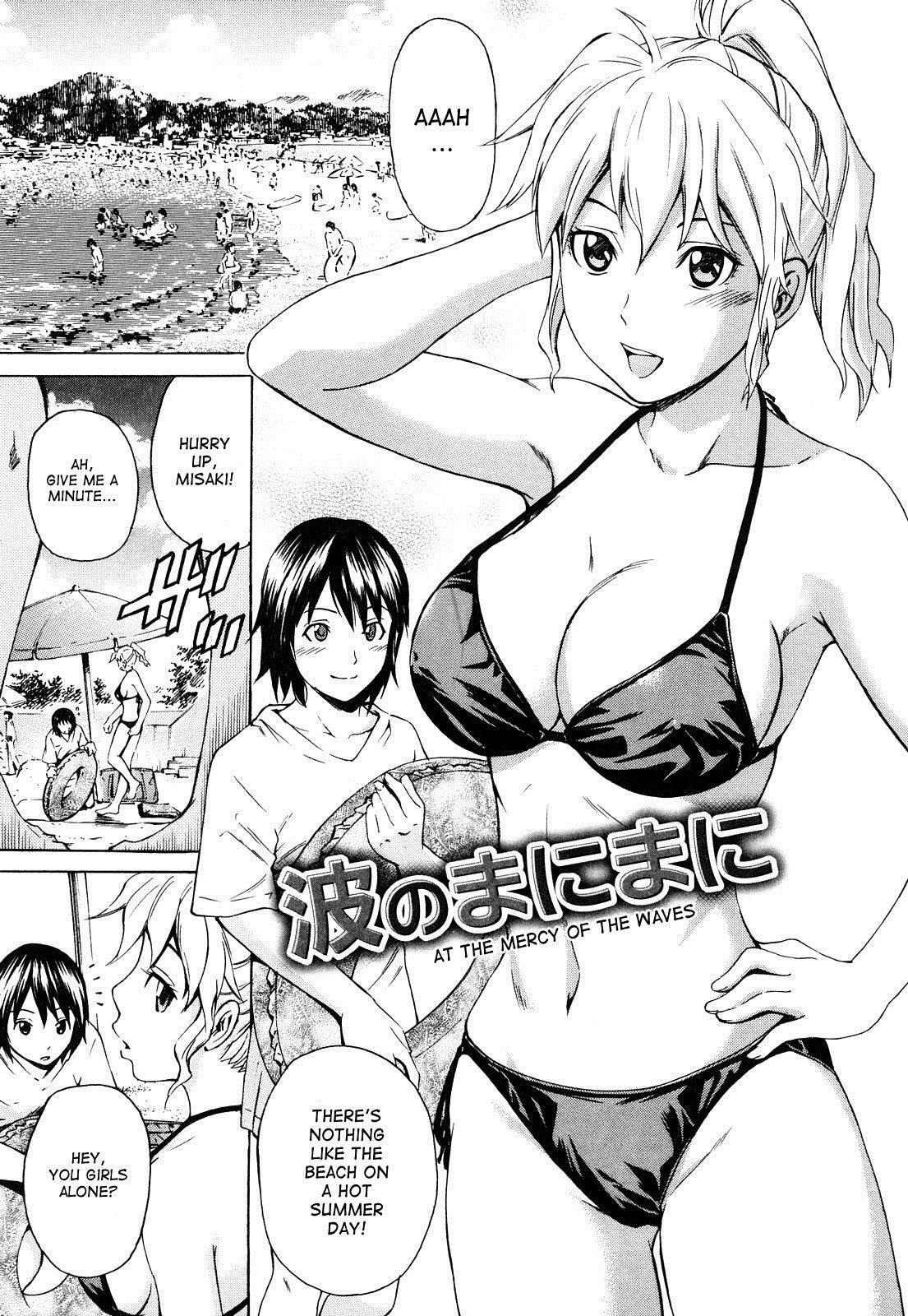 Mitsudaku Kanojo Vol.1 Chapter 6: At The Mercy Of The Waves - Picture 1