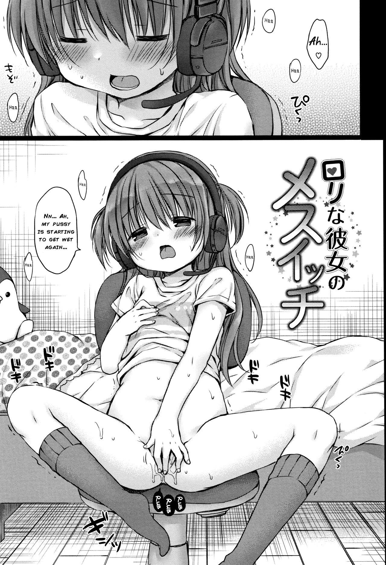 Chiisana Kanojo No Meswitch Vol.1 Chapter 3: My Loli Girlfriend And Her Female Instinct - Picture 1