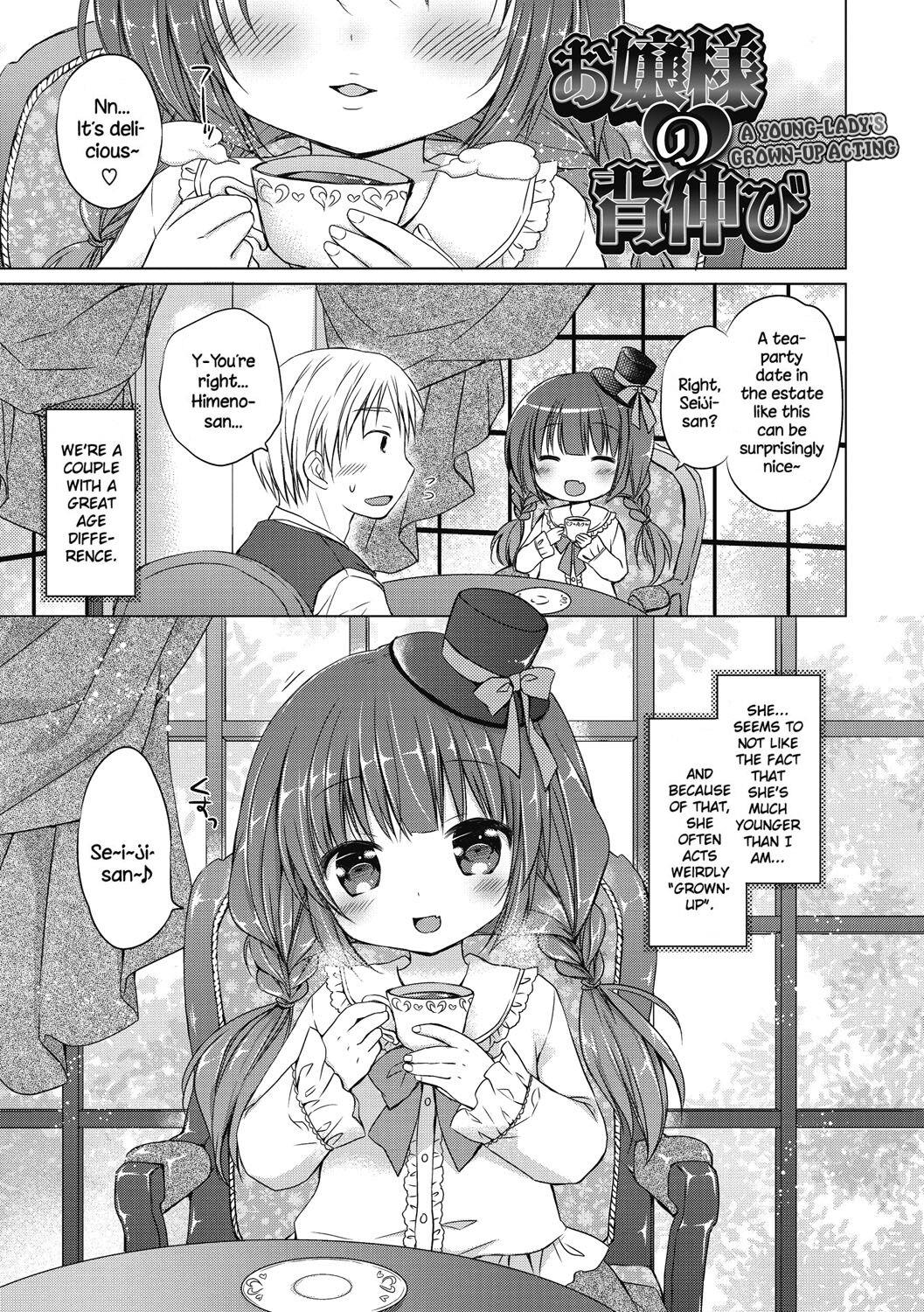 Yoiko To Ikenai Houkago Vol.1 Chapter 9: A Young Lady's Grown-Up Acting - Picture 1