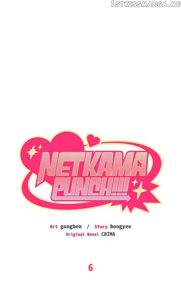 Netkama Punch!!! Chapter 6 - Picture 1
