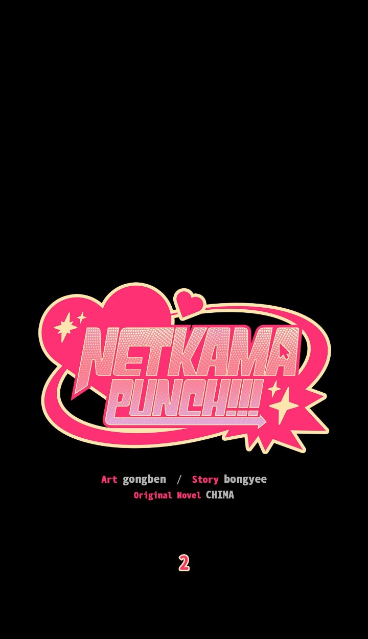 Netkama Punch!!! Chapter 2 - Picture 1