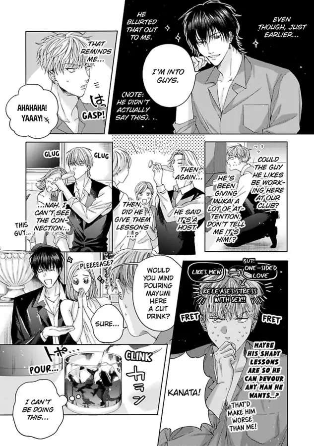Gakeppuchino Darling Boy - Page 4