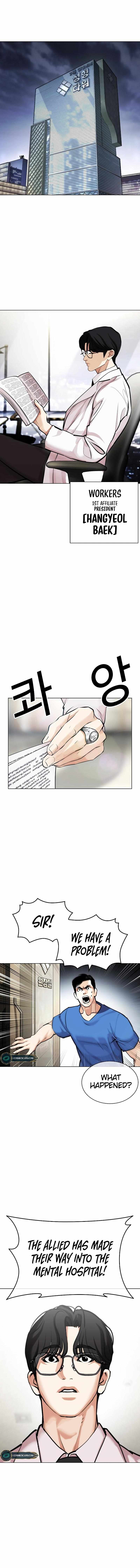 Lookism Chapter 451 - Picture 3