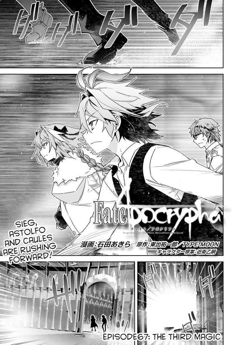 Fate/apocrypha Vol.15 Chapter 67: Episode: 67 The Third Magic - Picture 1