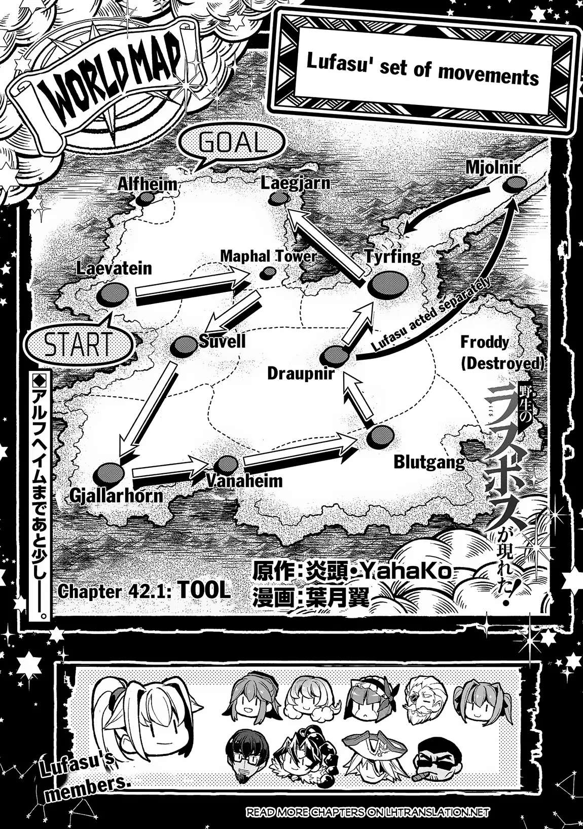 Yasei No Last Boss Ga Arawareta! Chapter 42.1 - Picture 2
