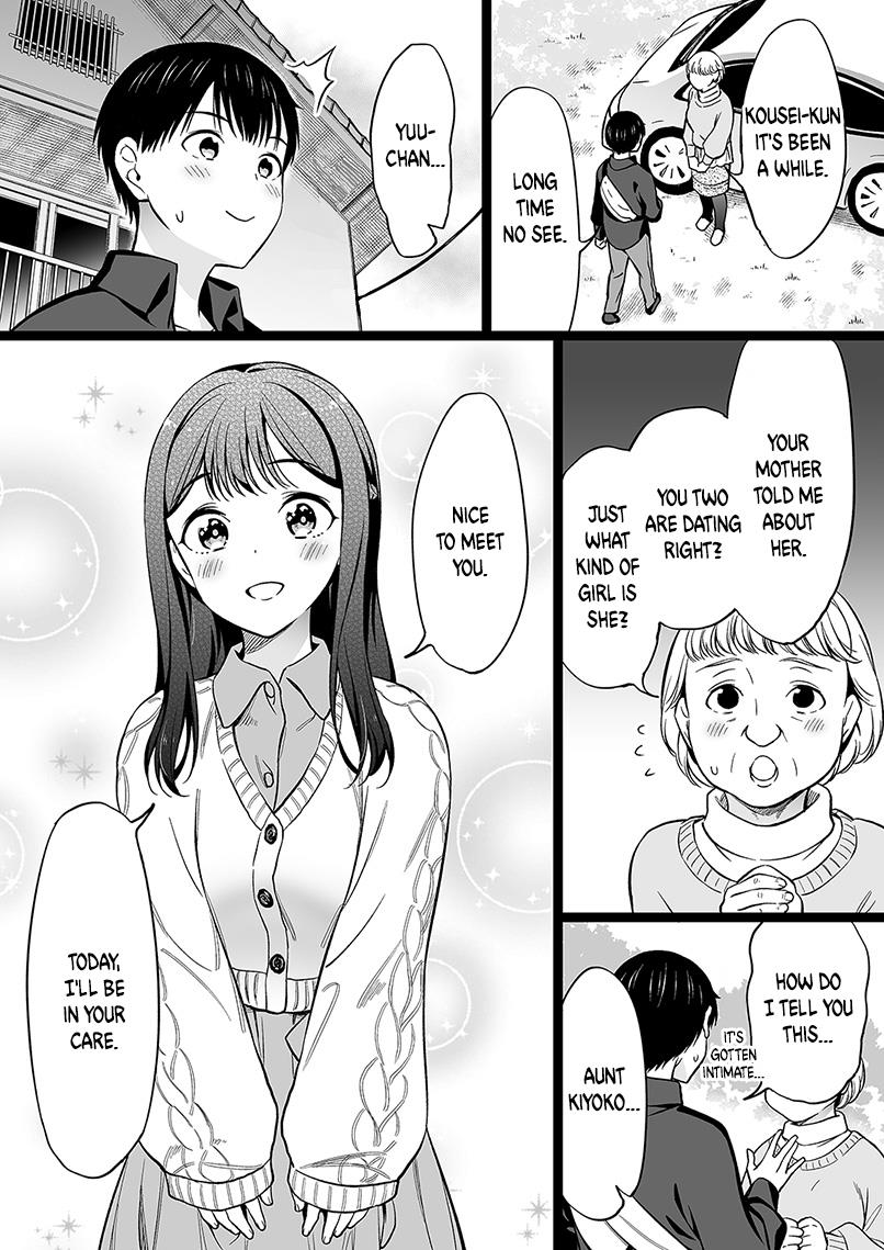 Miyori No Nai Onnanoko - Page 1
